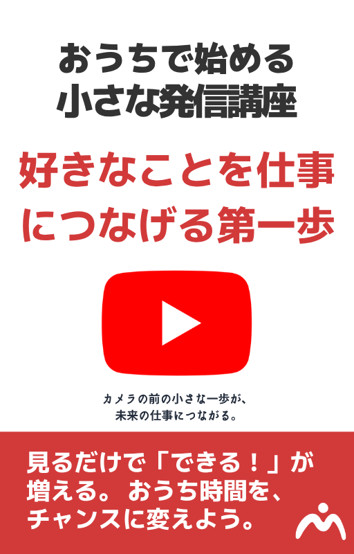 ガイドブック